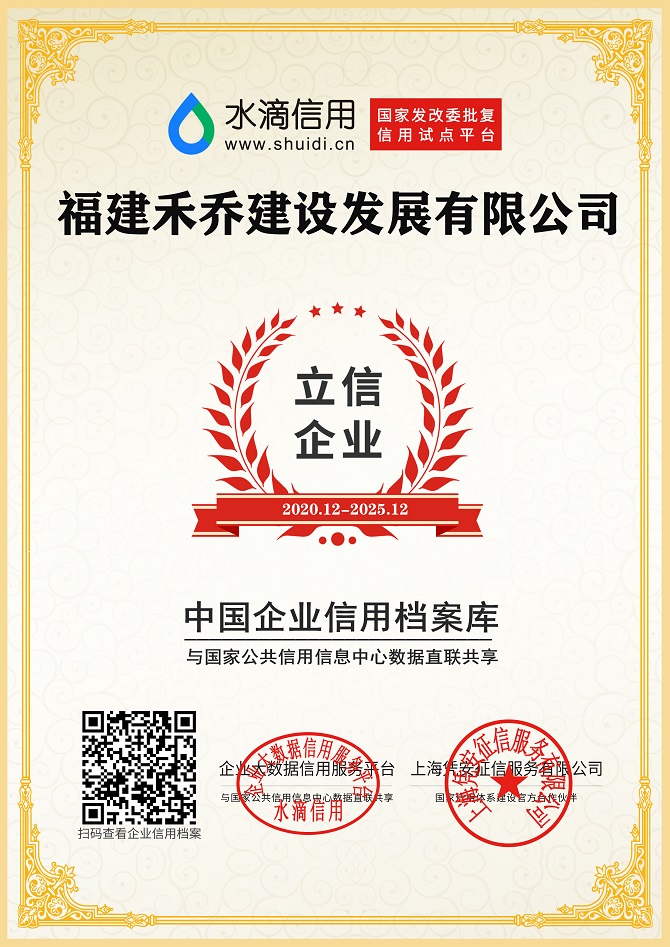 立信企業(yè)